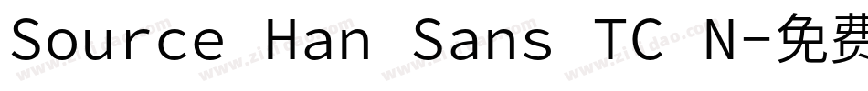 Source Han Sans TC N字体转换
